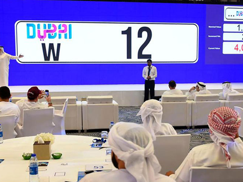 لوحة للمركبات تحمل رقماً مميّزاً بيعت بـ 4 مليون درهم إماراتي